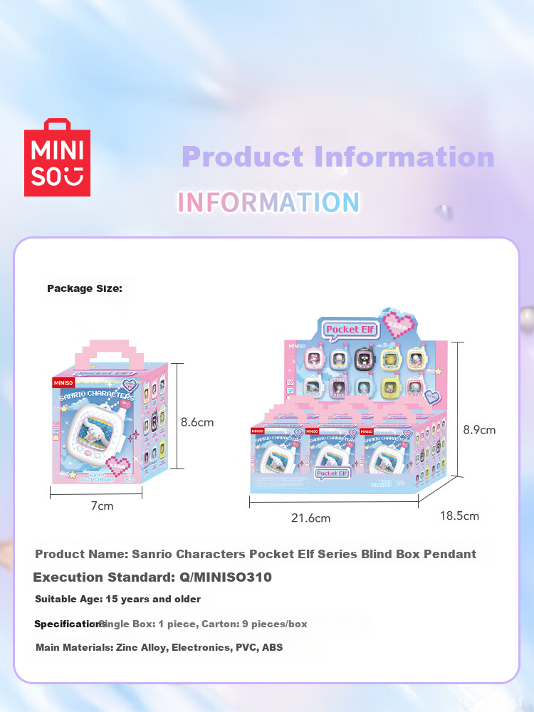 MINISO Sanrio Pocket Spirit Series Blind Box Pendant, Children's Toy Decoration, Peripheral Birthday Gift for Girls, End Box 4