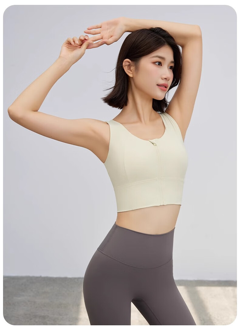NEVER ME High-Intensity Front-Zip Sports Bra for Women, Running Anti-Shock Push-Up Fitness Training Yoga Vest 3