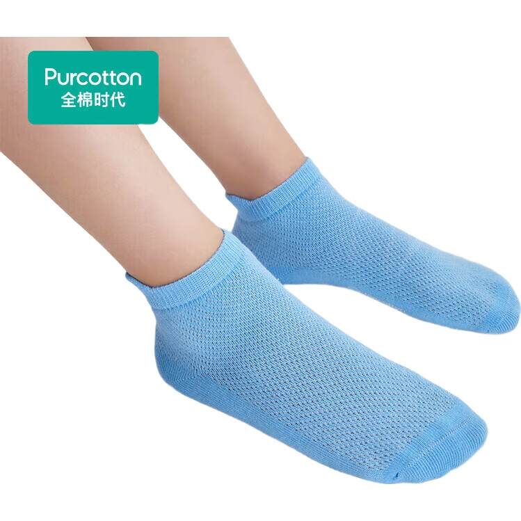 Детские носки PurCotton, антибактериальные, дышащие, 3 пары