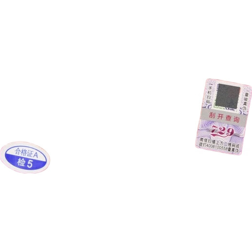 White Image 3