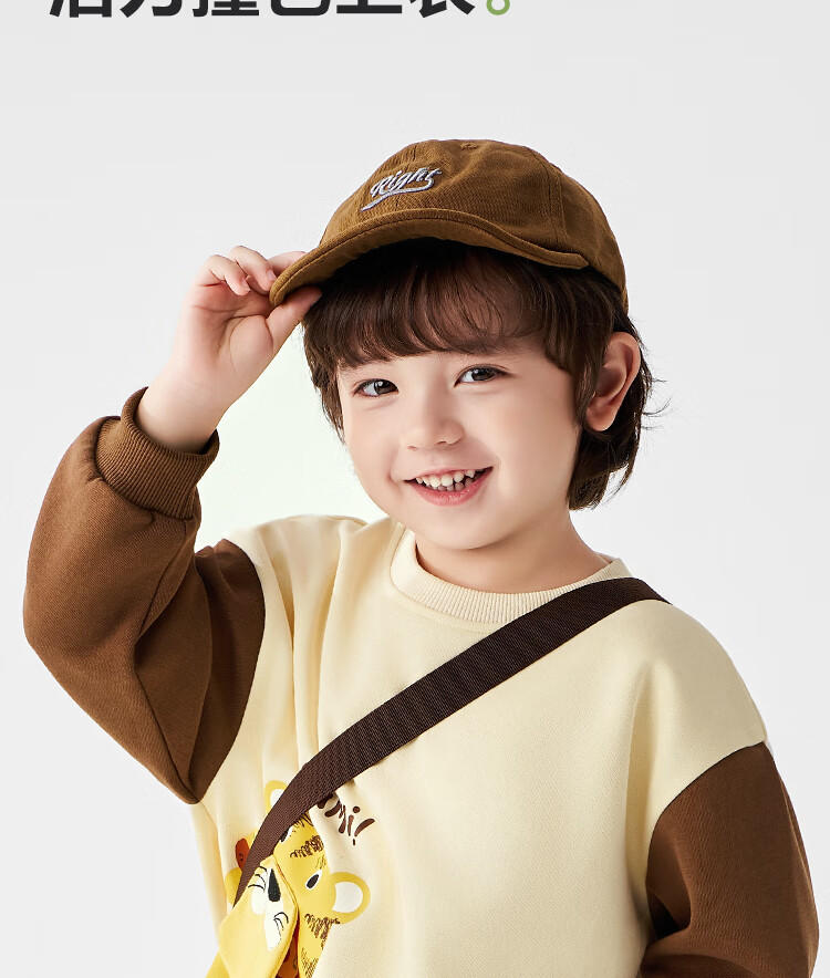 Badibadi Spring And Autumn Infant And Toddler Boys' Sweatshirt, Round Neck American-Style Jacket, Casual Fashion Trendy Versatile, Greedy Tiger, Size 140 3