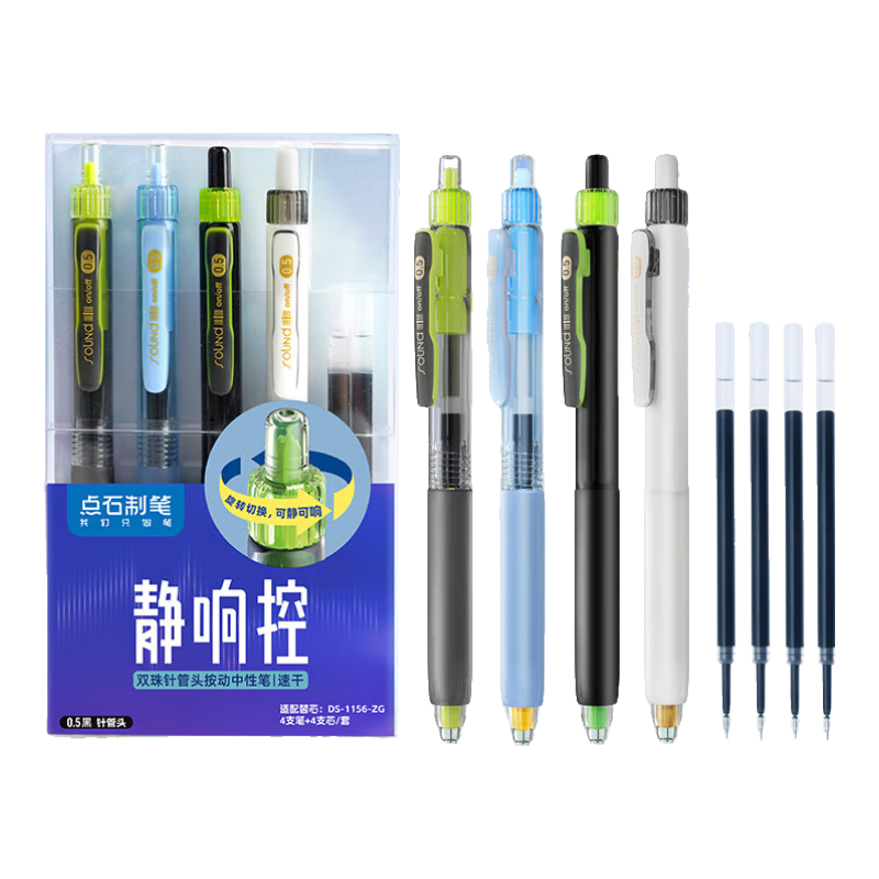Dianshi Pen [Back to School Stationery] Quiet Click Gel Pen 0.5mm Signing Black Pen Needle Tube Tip Dual Ball Quick-Drying Essential School Supplies for Back to Season 3195E 4 Pens 4 Refills