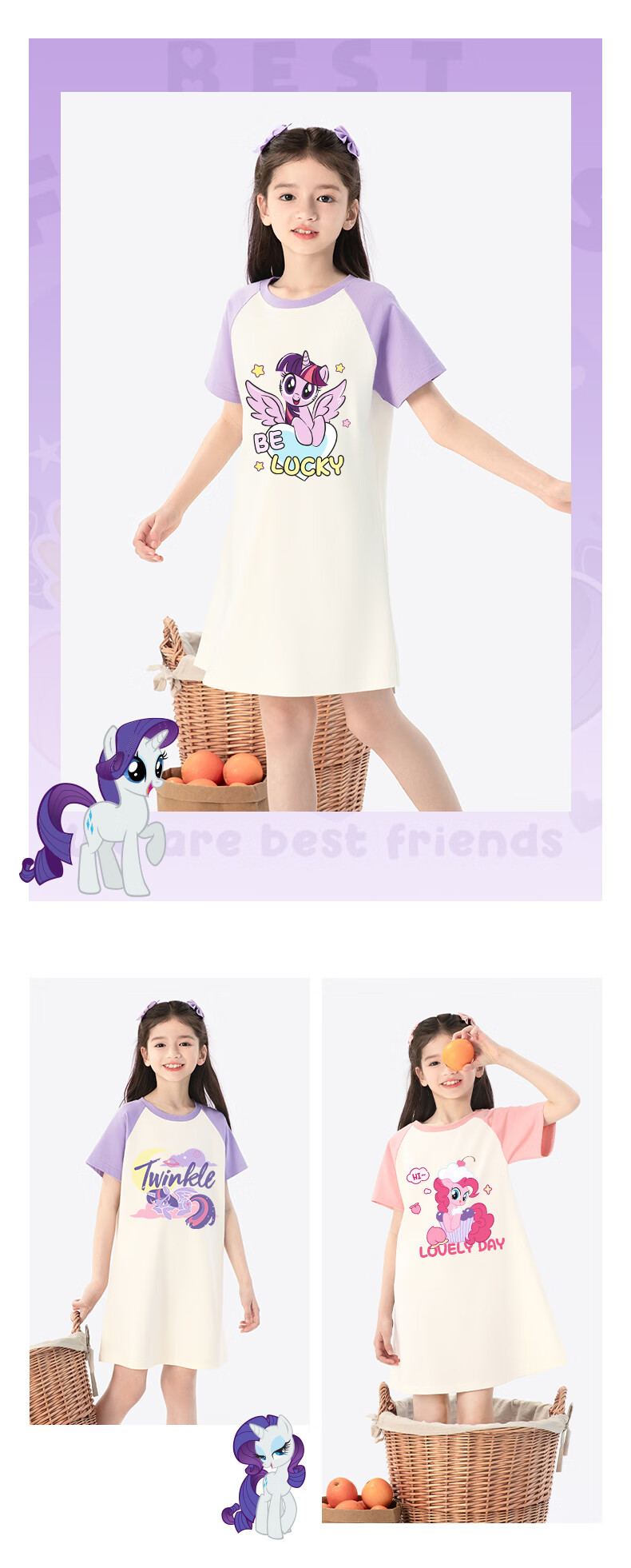 MY LITTLE PONY Girls' Nightgown, Class A Pure Cotton, 2026 New Summer Children's Loungewear, Cute Sleepwear for Girls, Pink, Size 110 4