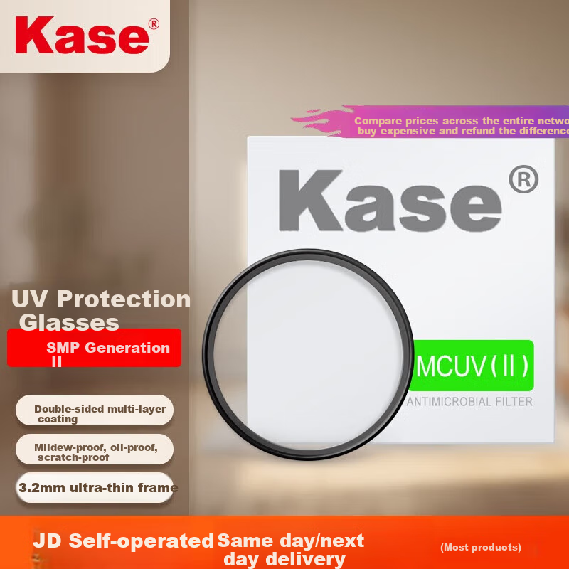 Kase SMP Second Generation UV Filter, 46mm, Double-Sided Multi-Layer Coated, No Vignetting, DSLR Lens Protector, Ultra-Thin High-Definition High-Light Transmittance Anti-Fouling Filter, for Canon And Nikon Cameras