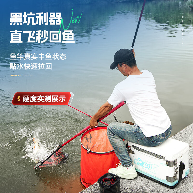 JIADIAONI Black Pit Rod, Specialized Fishing Rod, Hand Rod, Ultra-Light And Hard, 19 Sections, Luo Fei Rod, Fly Fishing Competition Rod, Fishing Rod, 8H3.9m