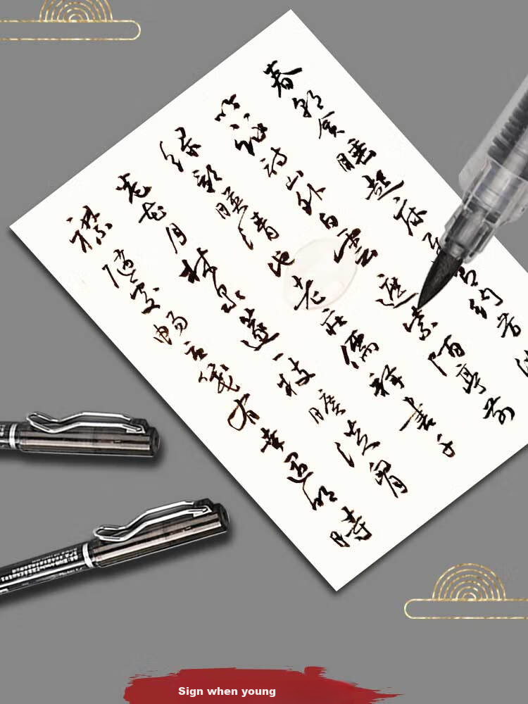 [Lowest Price Online] Mont Marte Yikou Series Calligraphy Brush Pen, Medium Regular Script Calligraphy Brush Pen, Soft Brush Calligraphy Pen, Drawing Signature Pen, Large And Medium Regular Script Fountain Pen-Style Brush Pen, Three Medium Regular Script Brushes SX-ATOD Art Sketching 8
