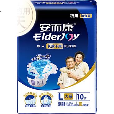 Подгузники для взрослых Elderjoy, размер L, 10 шт., для длительного сухого ношения, защита от протеканий, дышащие, с индикатором влаги