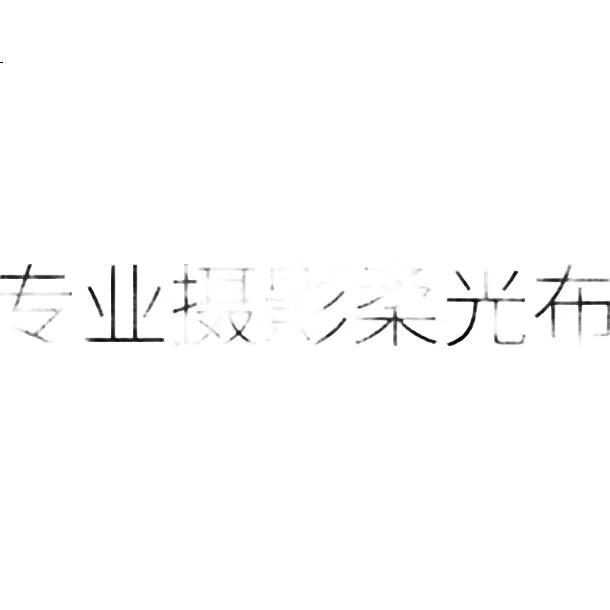 White Image 2