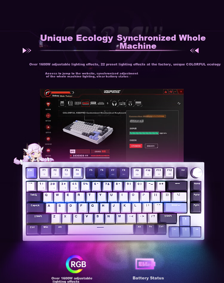Colorful KB8PRO81 Mechanical Keyboard, Wireless Bluetooth Tri-Mode Connection, Yijin IP Aluminum Block, Customizable E-Sports Gaming Keyboard, Meteor Purple, Quiet Yellow Switches 6