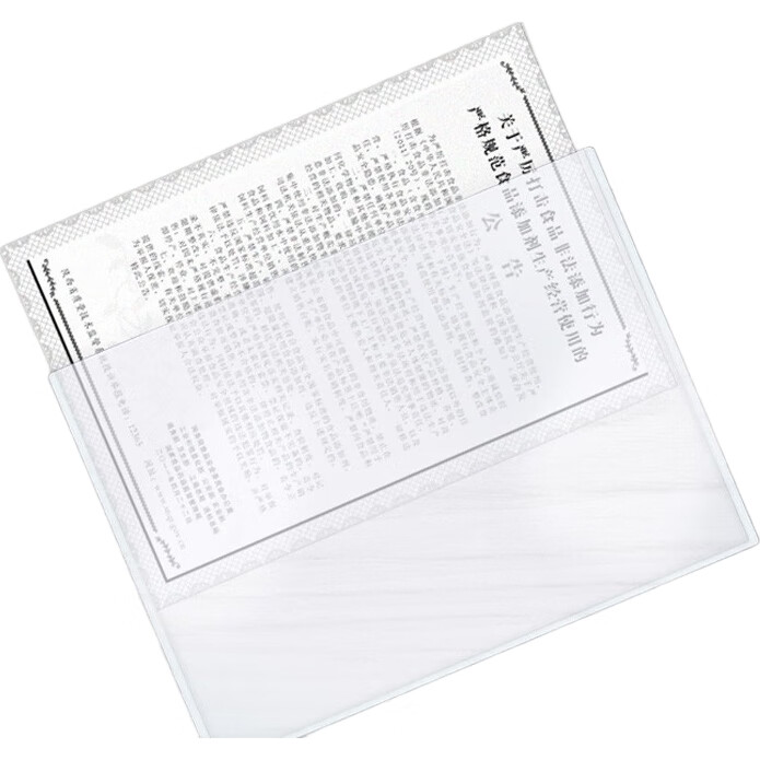White Image 2