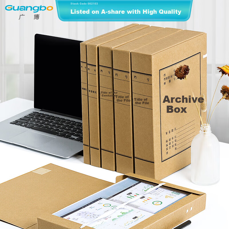 GuangBo , 10 Pieces of 40mm High-Quality 600g Imported Kraft Paper File Boxes, Document Storage Boxes, Thickened File Storage Boxes, Financial Voucher Boxes, Office Supplies A88054