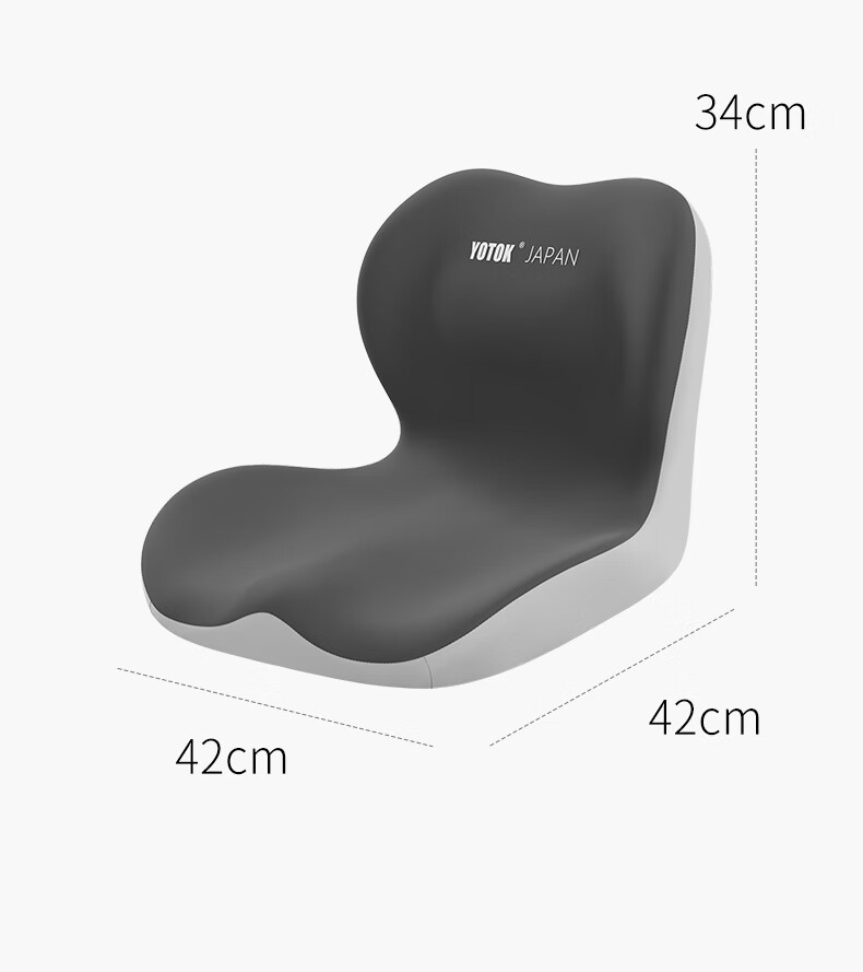 Youtengyouju YOTOK (Japan) Genuine Seat Cushion for Student Classrooms, High School Dormitory Cushion with Integrated Backrest for Long Sitting 17