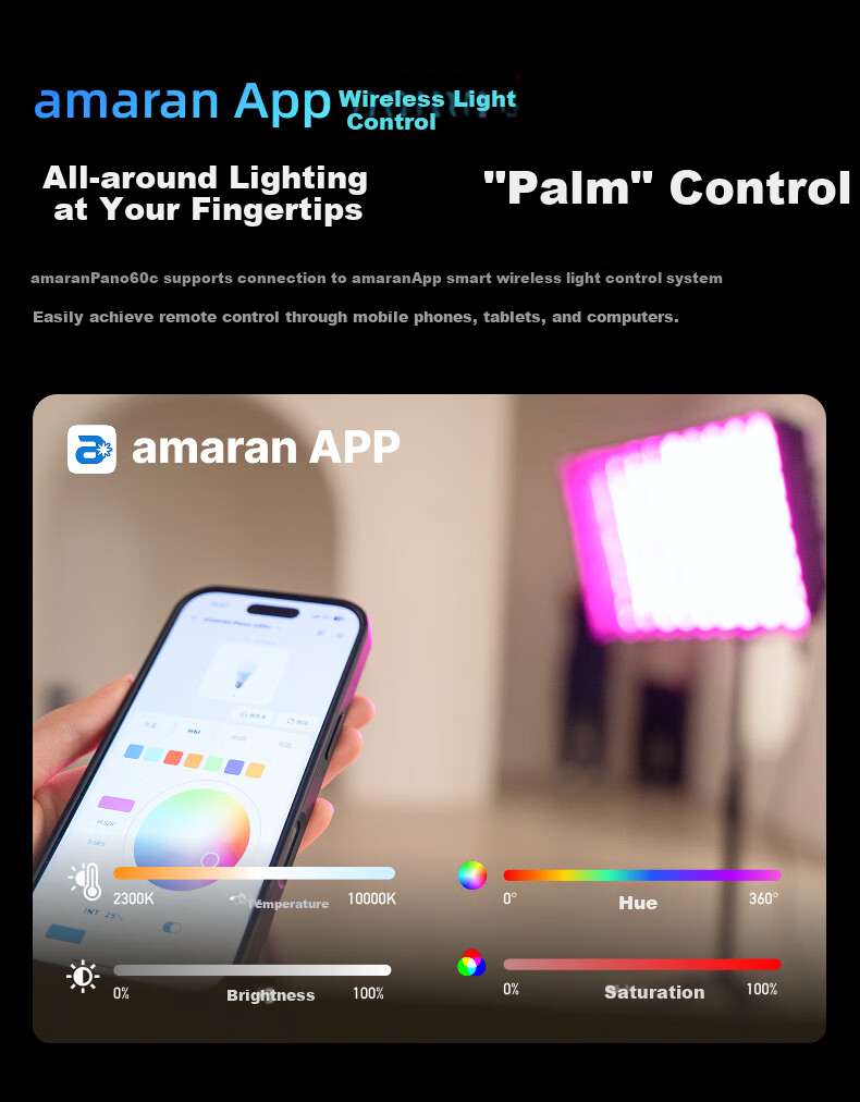 Aputure Pano 60c, Live Streaming Fill Light, Photography Light, 60W Outdoor Portable Handheld Full-Color Panel Light 7