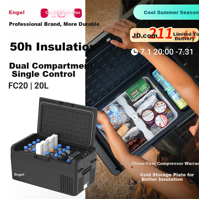 Yingdeer Car Refrigerator FC20L, Dual-Compartment Compressor, Pure Vehicle Refrigeration And Freezing Mini Fridge, 12V/24V/220V