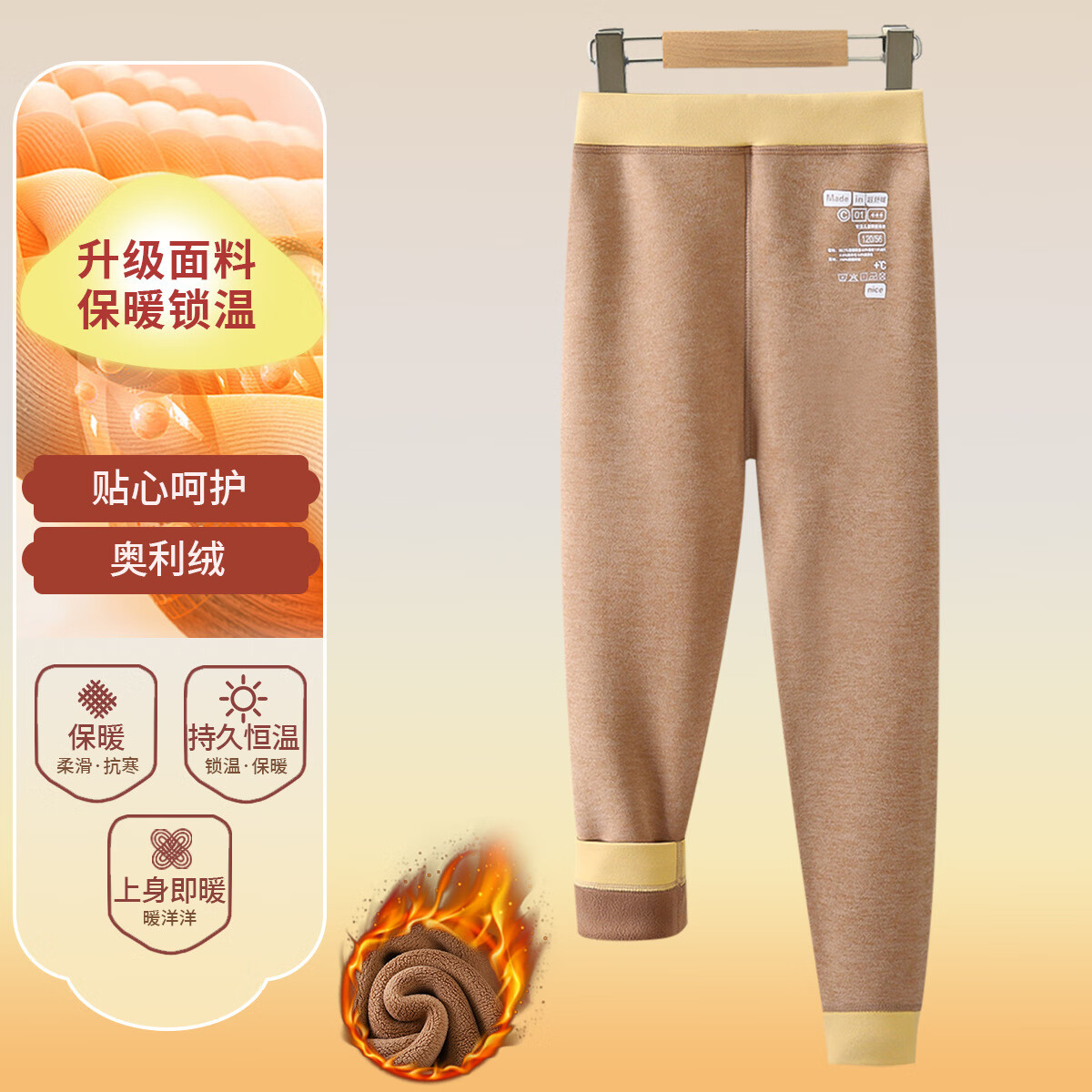 YUZHAOLIN Kids Thermal Pants Unisex Autumn Winter Thickened Double-Sided Fleece Lined Leggings Coffee Color Size 140