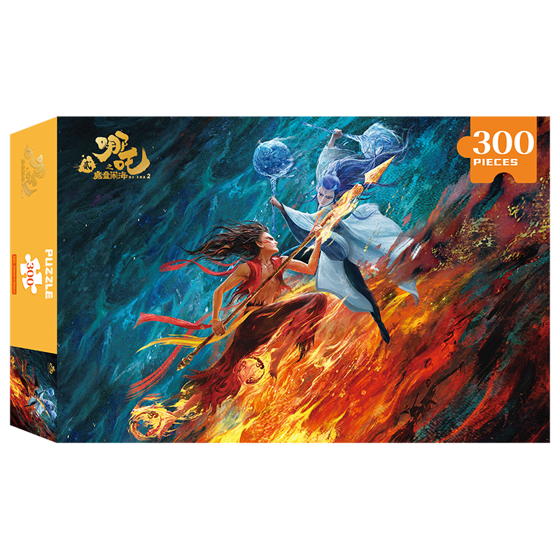 Yijimei Nezha Mago Tong Naohai Puzzle, 300 Pieces, Educational Toy for Children Aged 3-6 And Above, Birthday Gift for Boys And Girls