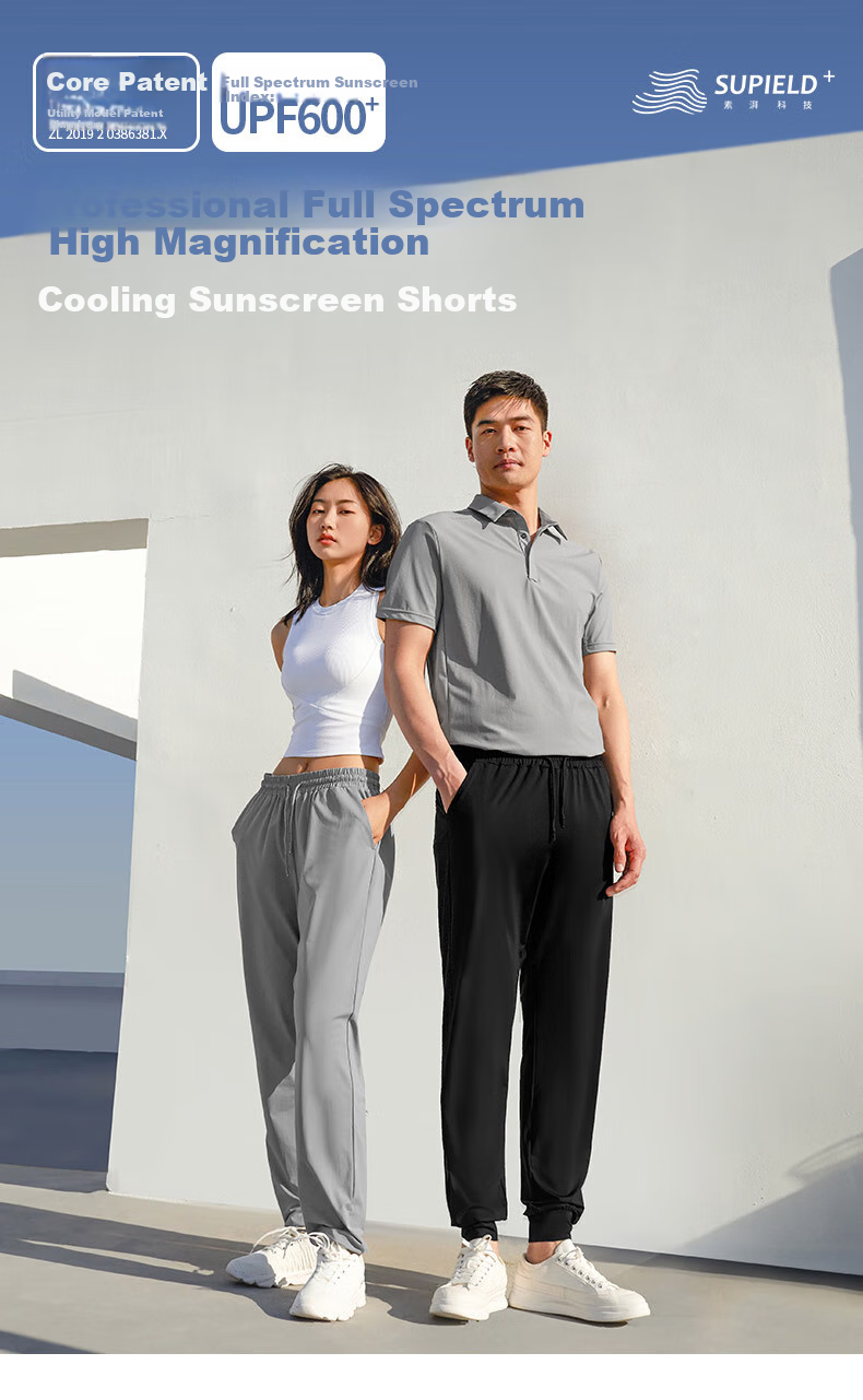 SUPIELD Sun Protection Mosquito Repellent Pants, Summer Cool Feeling Pants, High Elasticity Ankle-Tied Sports Casual Pants for Women, Quiet Black, L 1