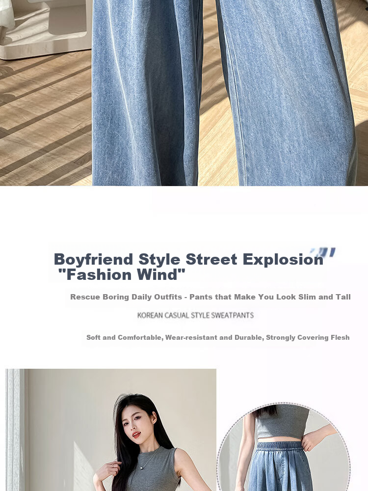 Yishangmei Tencel Jeans for Women, 2026 New Spring And Summer Thin Style, Slimming Casual Pants for Petite Figures, Loose Wide-Leg Trousers 6