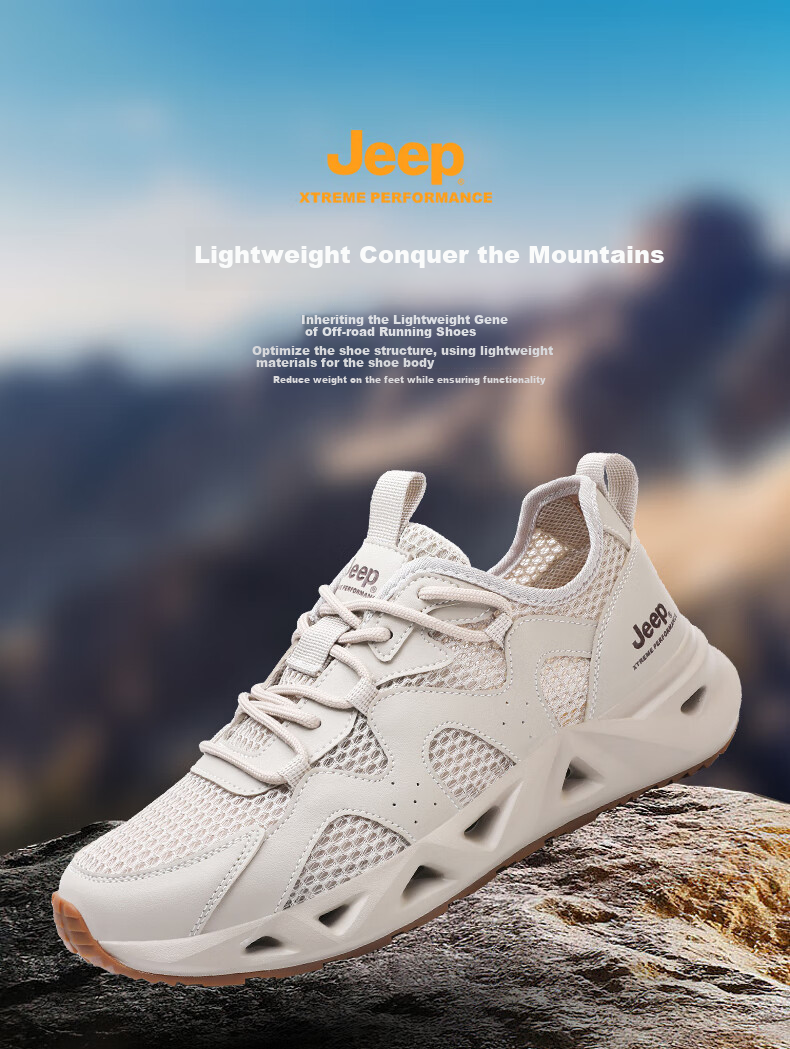 JEEP Men's Outdoor Mesh Breathable Hiking Shoes, Amphibious Quick-Drying Water Shoes, Non-Slip Wear-Resistant Mountaineering Boots 5