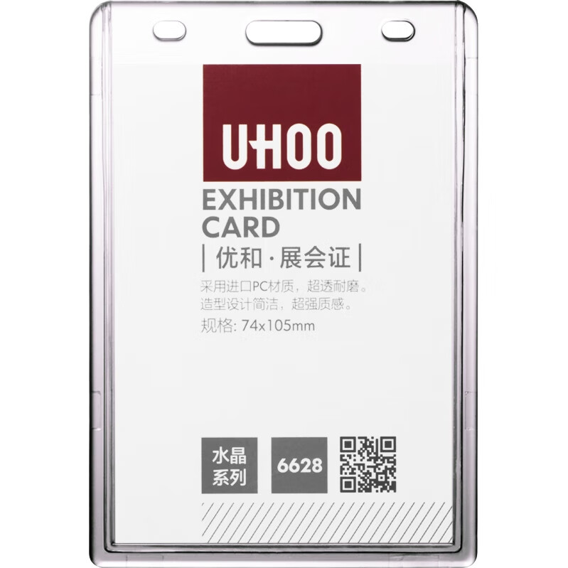 Держатель для бейджа UHOO 6628, вертикальный, прозрачный, акриловый, 6 шт. в упаковке