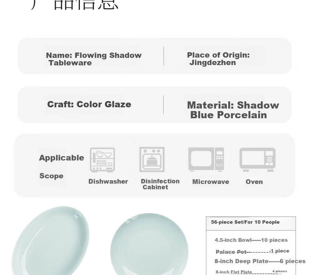 Jdz High-Temperature Ceramic Tableware Set, Home Use, Shadow Blue Bowls And Plates, Chinese-Style High-End Mid-Autumn Festival Gift, Dishwasher Safe, Flowing Shadow Patter 3