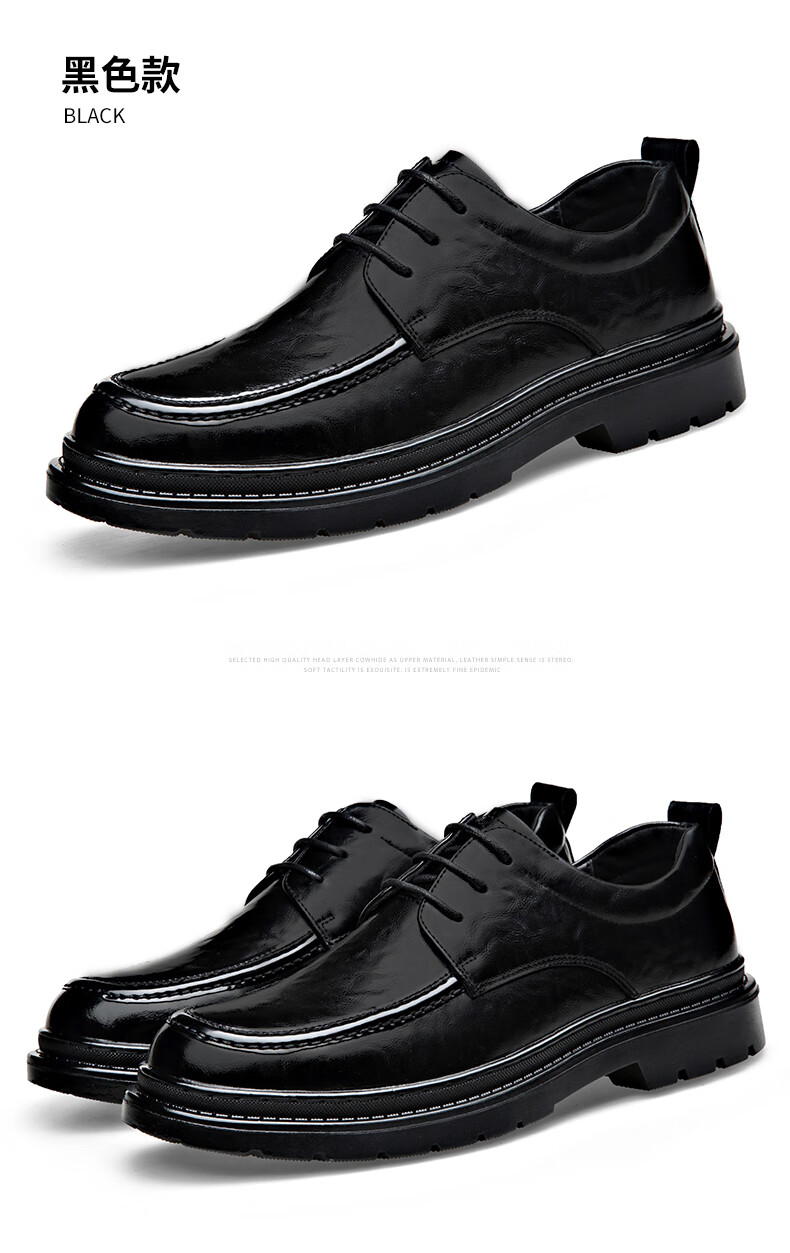 MULINSEN Leather Shoes for Men, Business Formal Wear, Wedding Shoes, Thick-Soled Casual Lace-Up Shoes for Young Men R22033 17