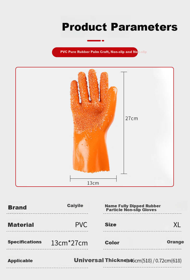 Caiyile Acid And Alkali Resistant Latex Work Gloves, PVC Non-Slip Oil-Resistant, 618 Granules, Anti-Slip, 5 Pairs, 02558 3
