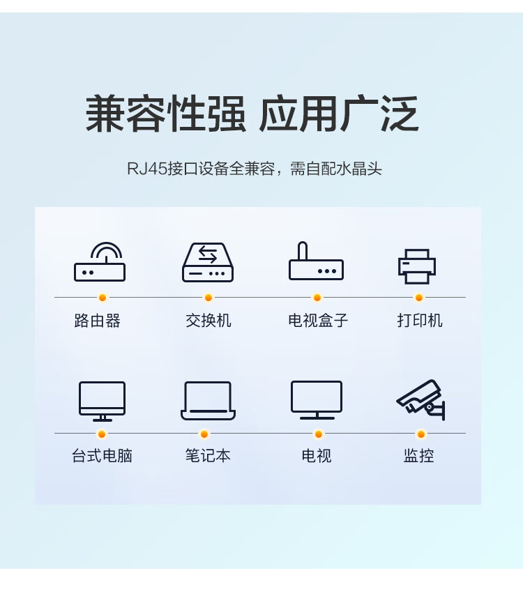 H3C Category 6 Gigabit Ethernet Cable, 0.55 Pure Copper Core [Low Smoke Zero Halogen Flame Retardant], CAT6 Unshielded Anti-Interference Twisted Pair Cable, Home Security Network POE Box Cable, 305 Meters 8