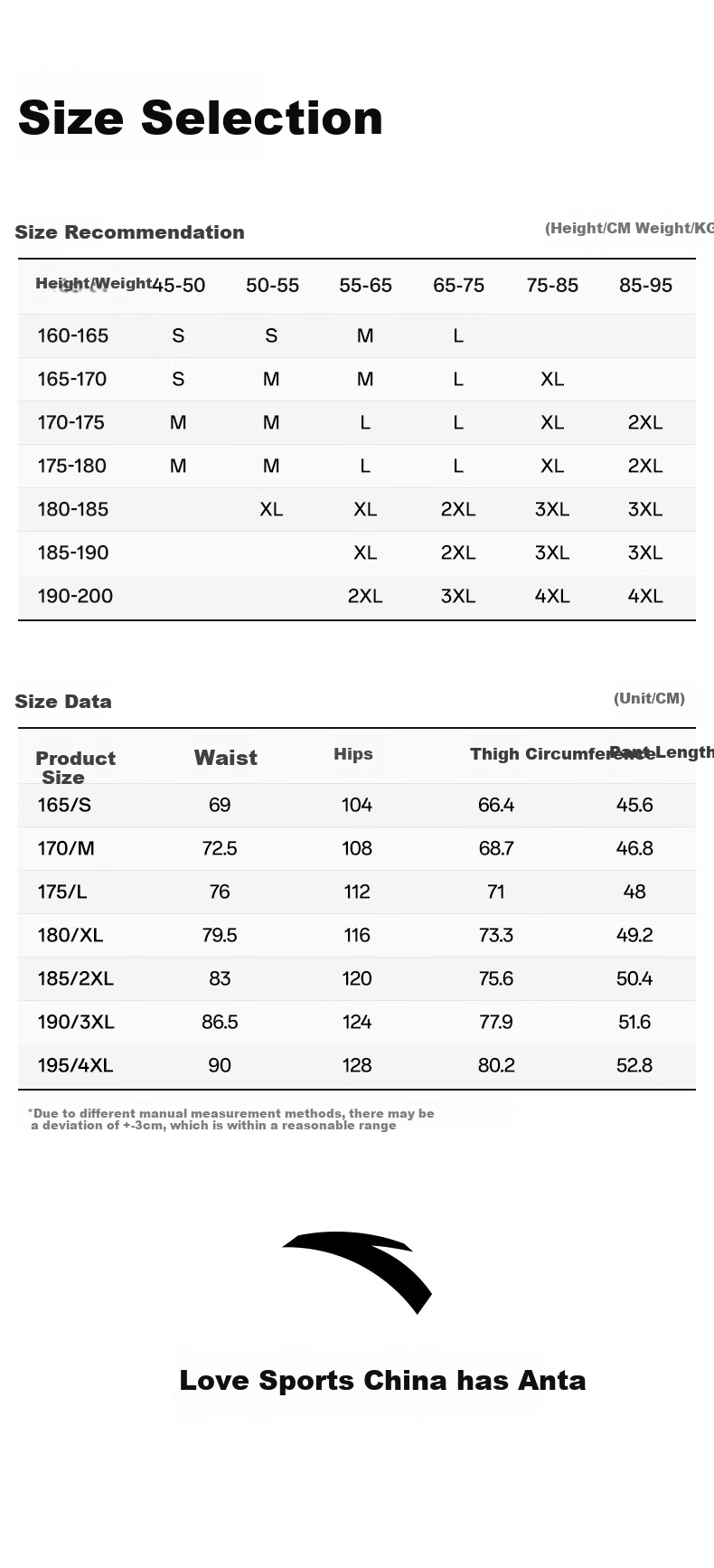 Anta Mountain Outdoor Ice Silk Woven Shorts Men Summer New Dopamine Breathable Five-Point Beach Camping Pants 15