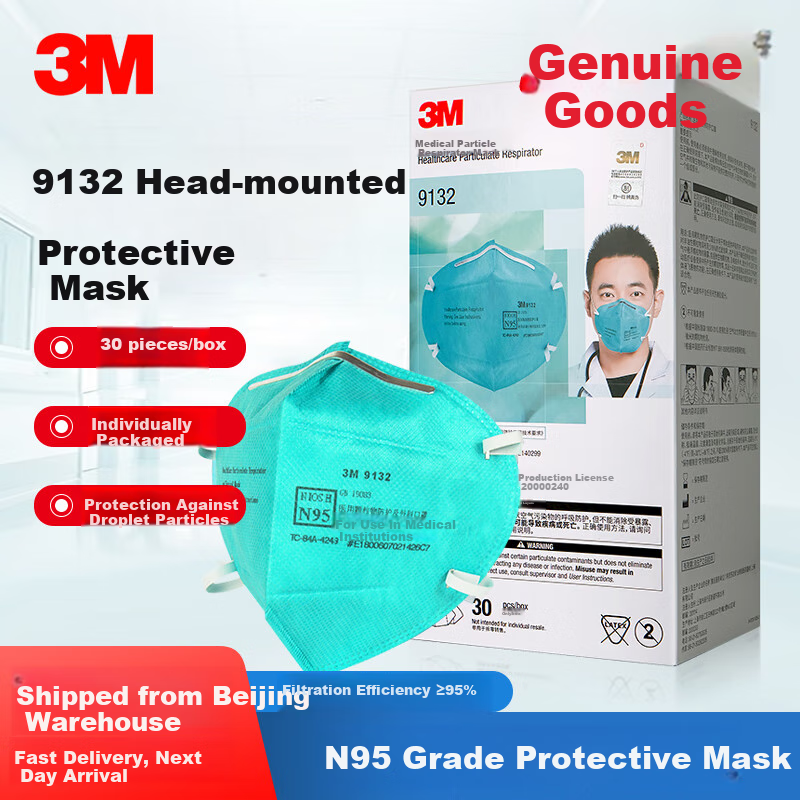 3M 9132 Head-Mounted N95 Particulate Protection Mask, 30 Pieces/box