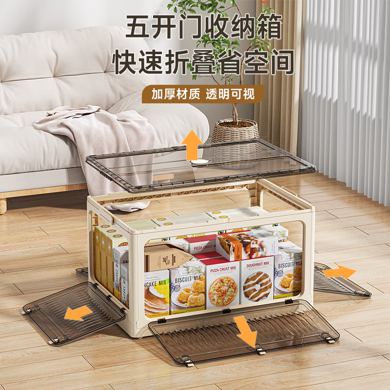Oulaxiang OLA XIANG Foldable Book Storage Box, Toy Organizer, Transparent Miscellaneous Storage Box, Student Classroom Book Box with Wheels