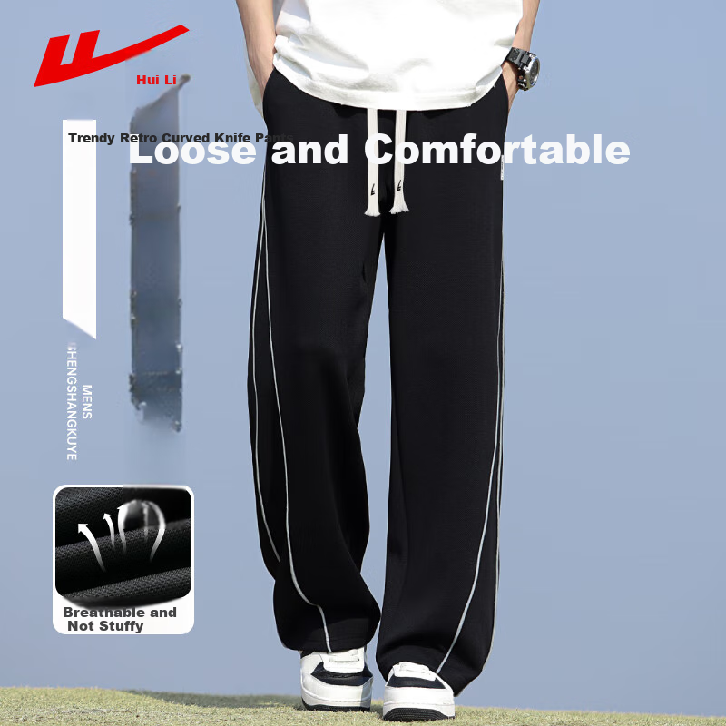 Huili Men's Pants, Summer Breathable Mesh Casual Trousers, Trendy Curved Knife Pants, Wide-Leg Pants, Loose Straight-Leg Pants, Black, 3XL