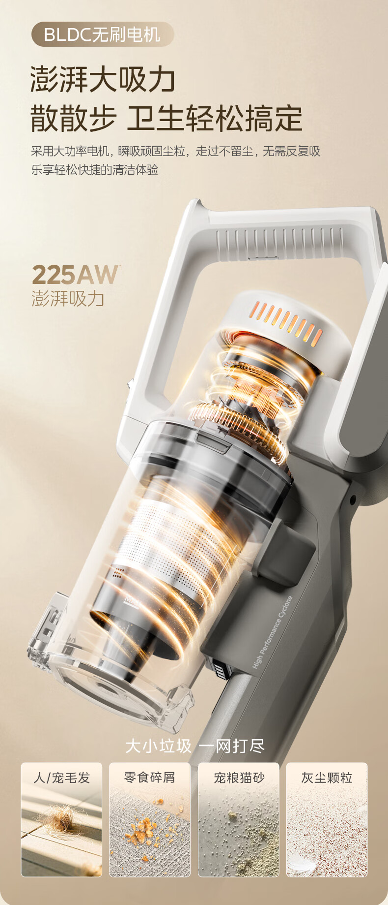 Midea Self-Collecting Dust Vacuum Cleaner F20S, Powerful Suction, Cordless Handheld, Self-Cleaning Station Vacuum Cleaner, Green Light Dust Indicator, Pet-Friendly, No Dust Buildup F20statio 4