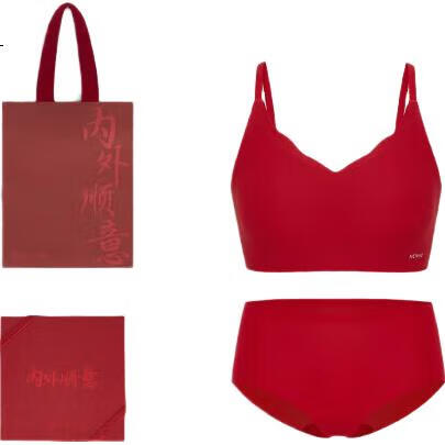 NEIWAI Red Box | Hug Cup Soft Support Bra And Panties Set, Wireless Underwear for Women, Zodiac Year New Year Gift Box