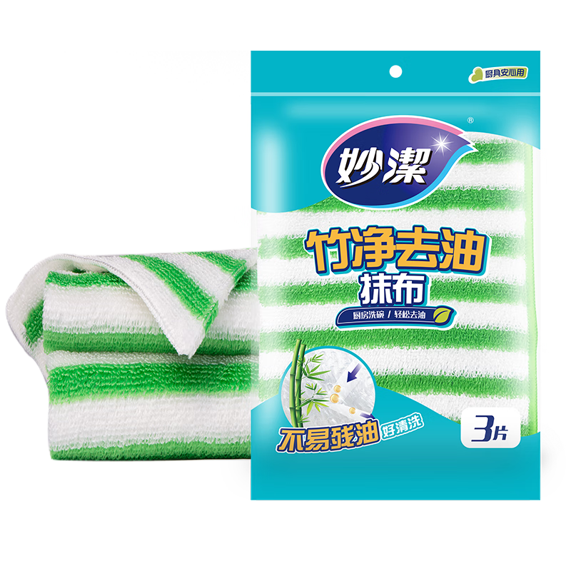 MIAOJIE Bamboo Oil Cleaning Cloth 23*18cm 3-Pack Kitchen Dishwashing Cloth Household Use Unique Fiber Easy to Rinse