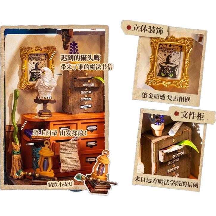 Конструктор Rolife Magic Bookhouse