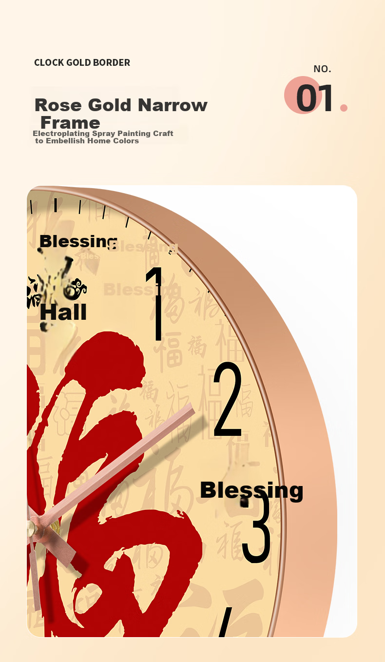 BBA Wall Clock, New Chinese Style Living Room Clock, Home Timepiece, Chinese Auspicious "Fu" Character Quartz Clock, Auspicious Fu 30cm 5