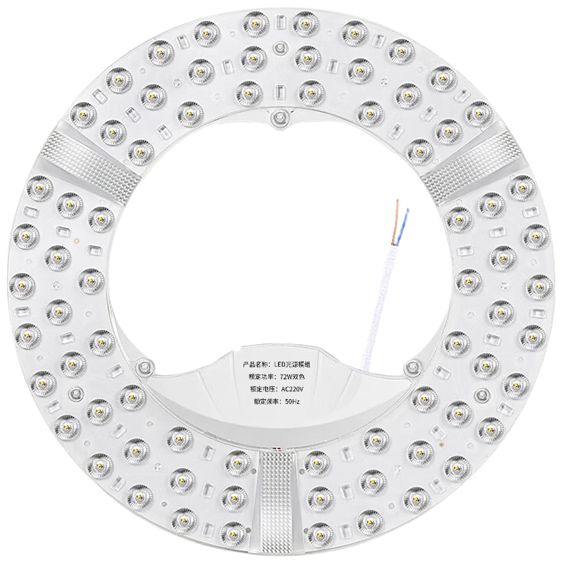 Jinggong LED Lamp Core Retrofit Panel Ceiling Light Round Light Source Module No Drilling Magnetic Adsorption 72W White Light