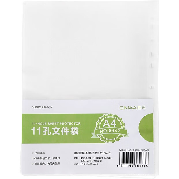 White Image 2