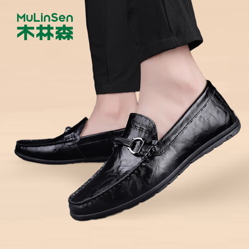 Mulinsen Men's Leather Shoes, Versatile Business Formal Wear, British Style Casual Slip-On Loafers 8983
