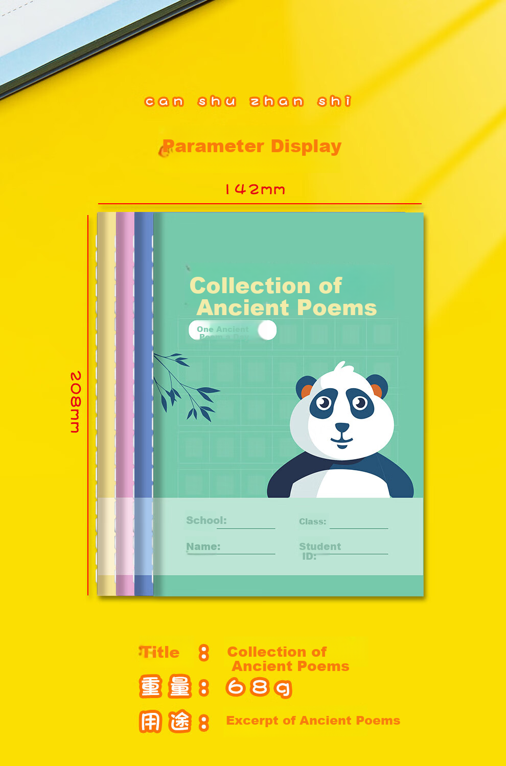 Faramon Ancient Poetry Accumulation Notebook, Reading Notes And Copybook for First, Second, And Third Graders, Recitation Check-In Planner, Exercise Handbook, Notebook Stationery, Yellow Snowman (10 Books) 6