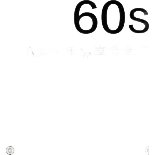 White Image 2