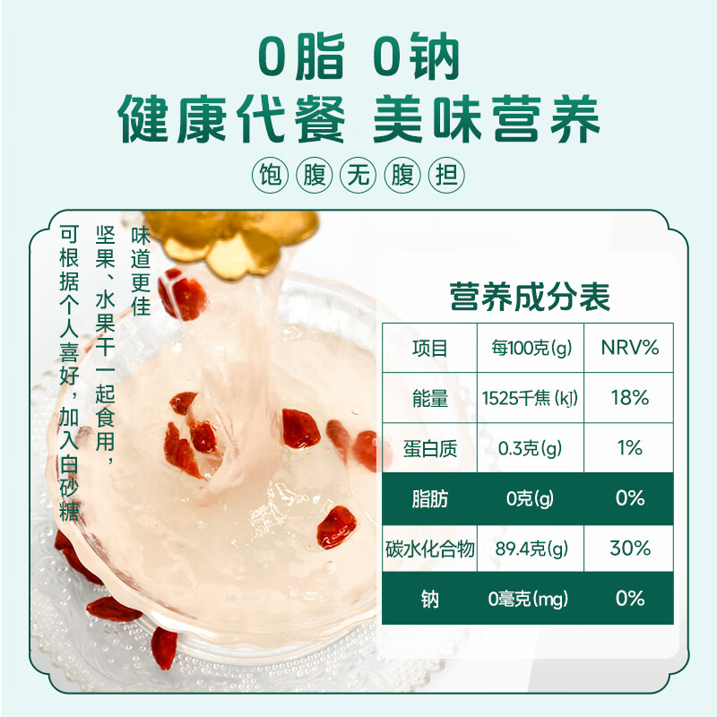 捷氏纯味葛根粉600g低脂肪柴葛0脂肪无蔗糖添加营养早代餐护胃食品