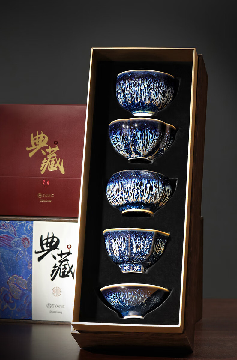 Buzhuo Personal Master Cup, High-End Tea Set with Elegant Design, Birthday Gift Box, Shimmering And Reflective 1