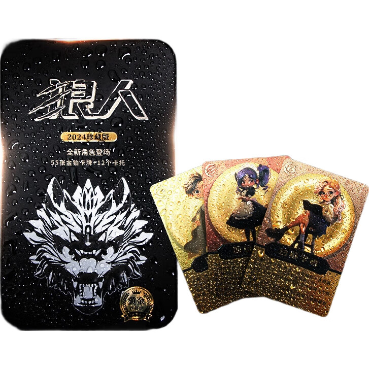QCF Werewolf Gold Collector's Edition: Night Falls, Close Your Eyes, Party Entertainment, Large Tabletop Game Cards, PVC Plastic