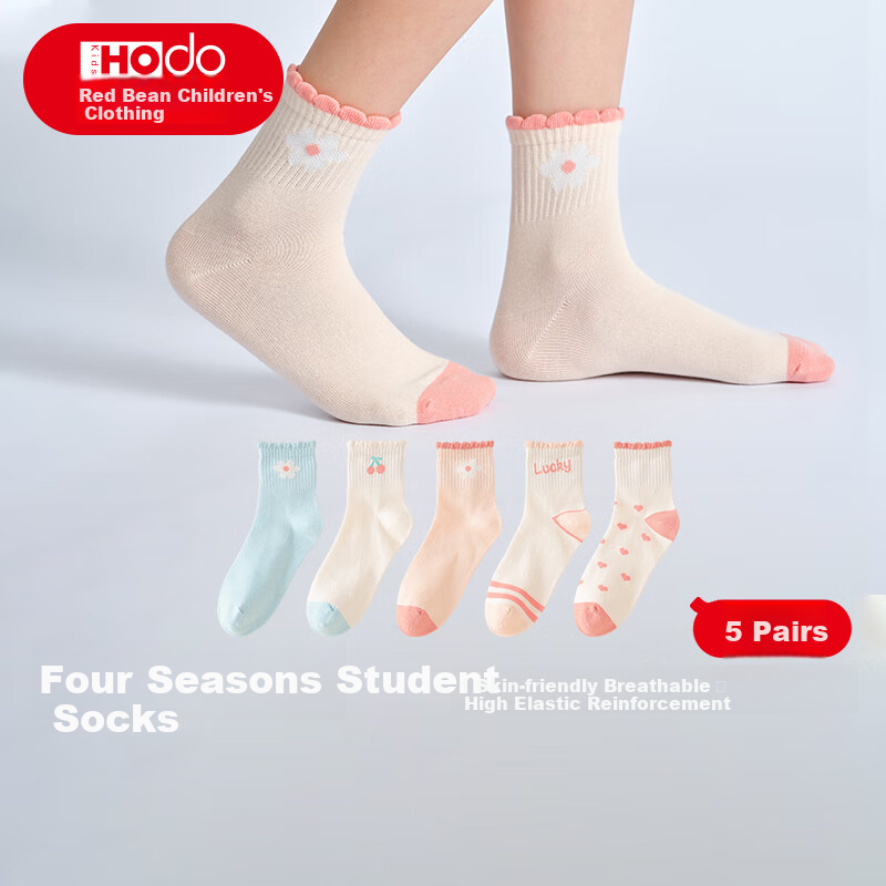 Hodo Children's Socks for Boys And Girls, All-Season Breathable Mid-Calf Cotton Socks, Big Kids Student Sports Casual Socks W5018 22-24