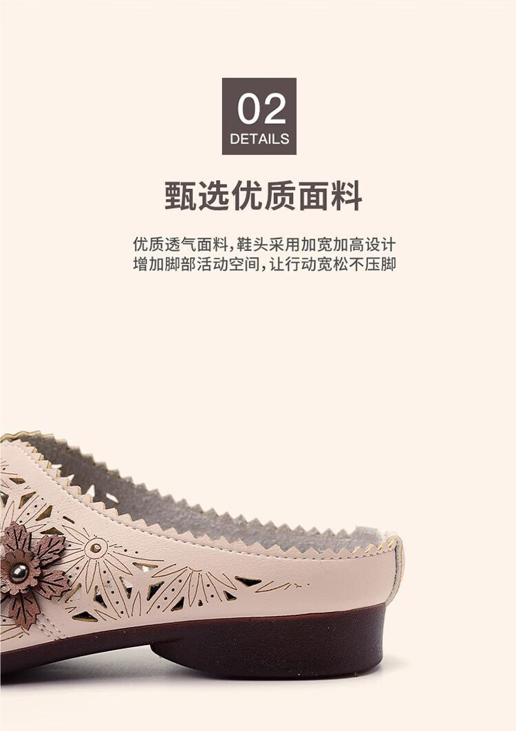 FOOTOPPO Hollow-Out Flat Mule Sandals for Women, Summer Outdoor Wear, Fashionable Sandals, Ladies' Soft-Soled Slippers for Summer 1