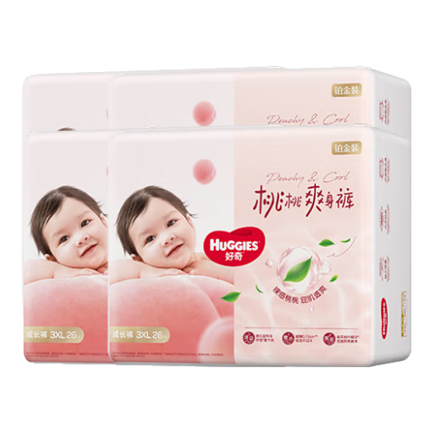 Huggies Platinum Series Little Peach Pants Growth Pants XXXL 26 Pieces * 4 Packs (17kg And Above) [Heat Dissipation King]
