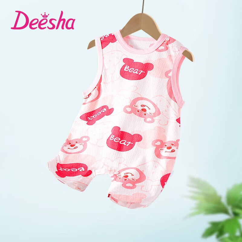 DEESHA Sleeveless Baby Romper Vest-Style Onesie, Newborn Pure Cotton Bodysuit