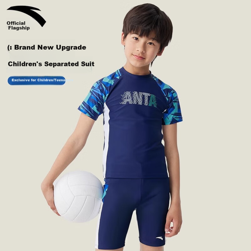 ANTA Children's Swimwear, Boys' 2026 New Style Swimsuit And Trunks Set, Two-Piece Youth Professional Sports Training Swimwear